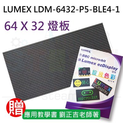 LUMEX LDM-6432-P5-BLE4-1 - 發光二極管點陣式顯示器, 64 X 32, 紅綠藍, 5V