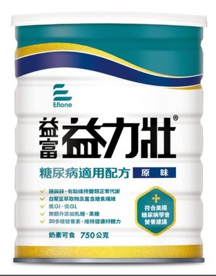 益力壯糖尿病適用配方(750g/罐)(原味/香草)