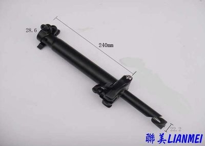『聯美自行車』(B7) 鐵摺疊立管 摺疊車使用 管徑22.2mm 台灣製造