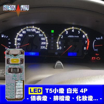 CS車材 - 潤福 T5 LED 高亮度 白光 4P 儀表燈 排擋燈 面板燈 指示燈 另有藍光紅光可預訂