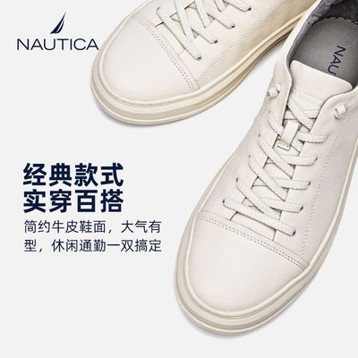 100％原廠 NAUTICA/諾帝卡簡約純色小白鞋男士潮百搭新款經典休閑板鞋