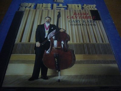 超級發燒低音大提琴天碟  BASSO CANTABILE 蓋瑞卡爾Gary Karr 1994早期日本盤