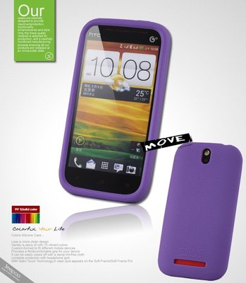 【Seepoo總代】出清特價 HTC One SV ST T528t 超軟Q 矽膠 保護套 手機套 紫色