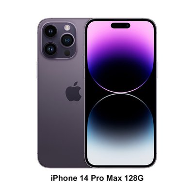 (空機自取價) Apple iPhone 14 Pro Max 128G 全新未拆封公司貨