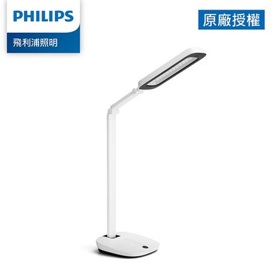 Philips 飛利浦 防眩舒適光 軒誠 66110 LED 護眼 檯燈/台燈/抬燈-白色 PD010
