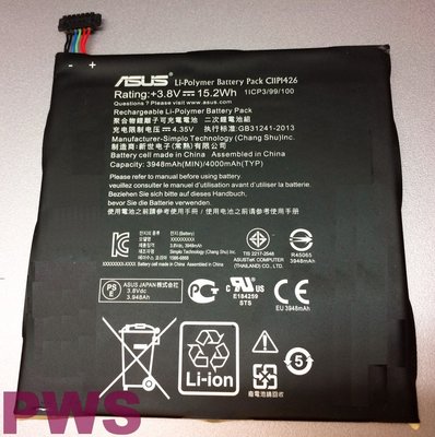 【全新 ASUS 華碩 Z580C 原廠電池 】C11P1426
