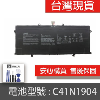 原廠 ASUS C41N1904 電池 ZenBook UX371EA UX393 UX393EA S435 S435E