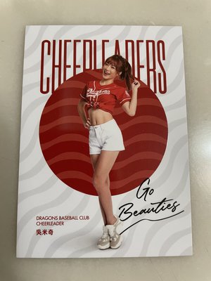 【龍牙小館】2021 中華職棒31年 Cheer Leaders 味全 小龍女 吳米奇 CL74