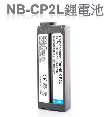 【Line 小冰 Lilice下標用】NB-CP2L電池 * 2+ CG-CP200 專用充電器
