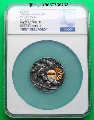 銀幣紐埃2019年威尼斯面具NGC評級2盎司高浮雕鍍金紀念銀幣