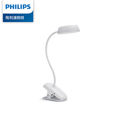全新 Philips 66138 飛利浦 酷皓 LED USB充電夾燈《PD005 》白色