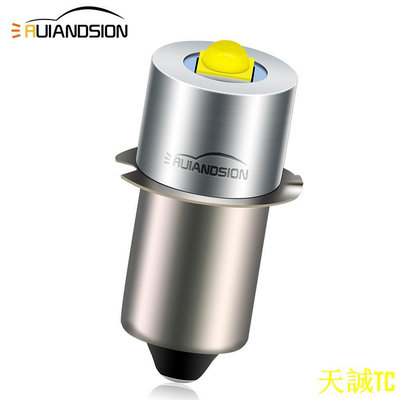 天誠TCRuiandsion P13.5S E10 LED 升級燈泡 Maglite Cell 手電筒手電筒燈泡 MD 6