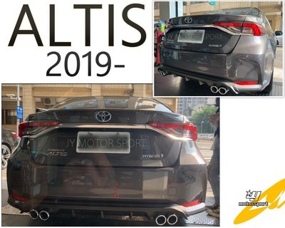 》傑暘國際車身部品《全新 ALTIS 19 2019 年 12代 後下巴 含四出尾飾管 空力套件 素材