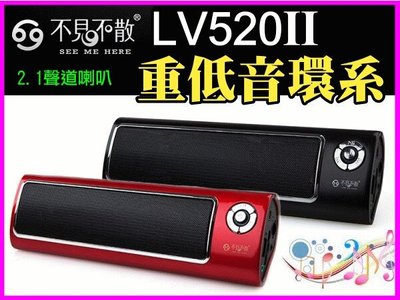 【傻瓜批發】不見不散 LV520II 2代 喇叭 音箱 MP3 SD卡 USB 隨身碟 保固一年
