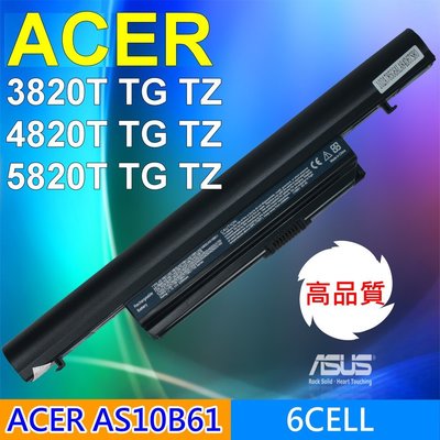ACER 宏碁 高品質 AS10B61 電池 AS10B51 AS10B71 AS10B73 AS10B3E