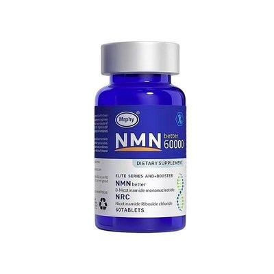 薇薇小店 美國進口NMN60000β煙酰胺單核苷酸基因細胞增強NAD+睡1眠補充劑