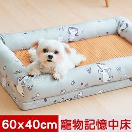 【樂樂生活精品】【奶油獅】森林野餐-台灣製造-天然涼爽紙纖寵物記憶床墊-中40*60cm 10kg以下適用 請看關於我