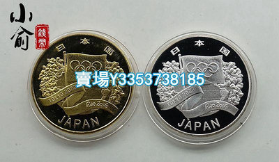 2020年日本東京奧運會鍍金鍍銀紀念章.2枚一套.直徑40mm 錢幣 紀念幣 銀幣【古幣之緣】738