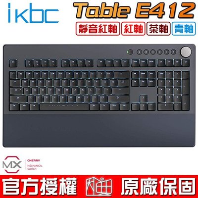 【恩典電腦】ikbc Table E412 CHERRY MX 青軸/紅軸/茶軸/靜音紅軸 英刻 機械式鍵盤 送中文鍵帽