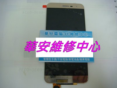 華碩ASUS ROG Phone3 ZS661KS 維修 螢幕總成 液晶總成 原廠面板總成 螢幕玻璃破裂 Rog3