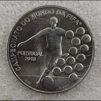 2018年俄羅斯世界杯足球賽紀念幣之葡萄牙發行版本！發行年份【店主收藏】35815