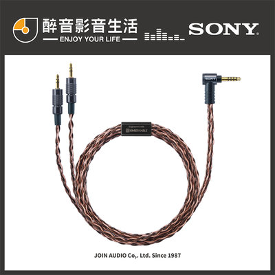 【醉音影音生活】Sony MUC-B20SB2 耳機升級線/耳機線.MDR-Z1R/Z7/Z7M2