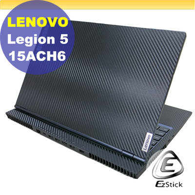 【Ezstick】Lenovo Legion 5 15ACH6 黑色卡夢膜機身貼 (含上蓋貼、鍵盤週圍貼) DIY包膜
