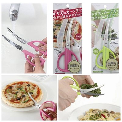 日本製 貝印KAI 可拆式 曲線 廚房剪刀 料理剪刀