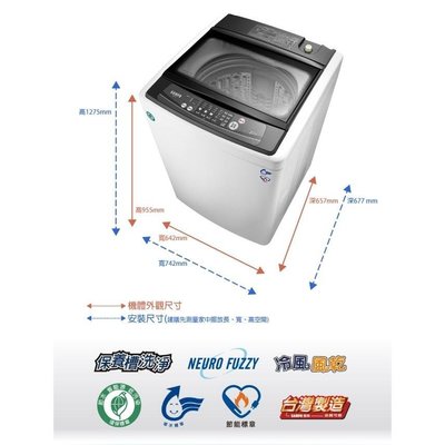 聲寶 11公斤洗衣機 ES-H11F(G3)