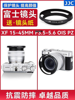 【現貨精選】適用富士 Fuji XA5 XA20 XT100 XT30 XA7 XT200鏡頭XC 1545mm遮光罩X