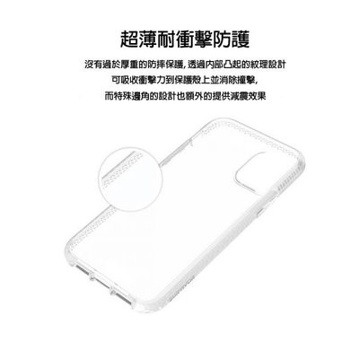 Griffin Survivor Clear iPhone 11 (6.1吋) 透明軍規防摔殼 防摔殼 1.8米防摔