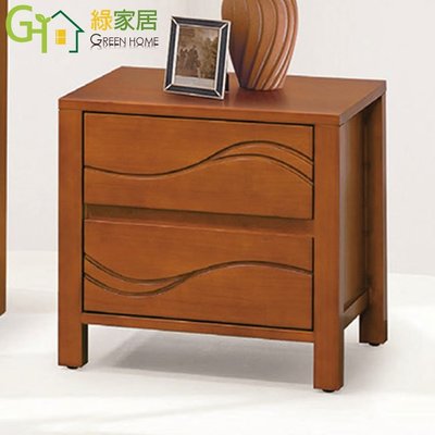 【綠家居】巴比歐 柚木紋1.6尺二抽實木床頭櫃