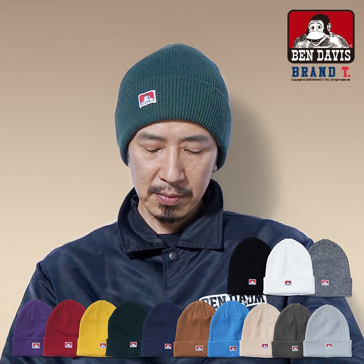 Brand T】免運BEN DAVIS MINI LOGO KNIT CAP 針織短毛帽毛線帽猿人13色