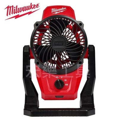 [宏樂工具] 含稅 Milwaukee 美沃奇 12V 鋰電 風扇 M12 AF 全新 M12AF 台灣 公司貨