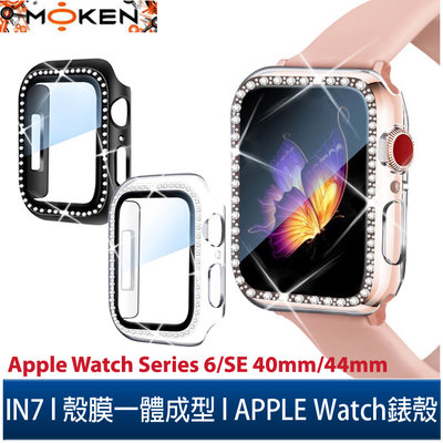 【默肯國際】 IN7 Apple Watch Series 6/SE 單排鑲鑽手錶防摔電鍍保護殼 PC+鋼化膜 保護套