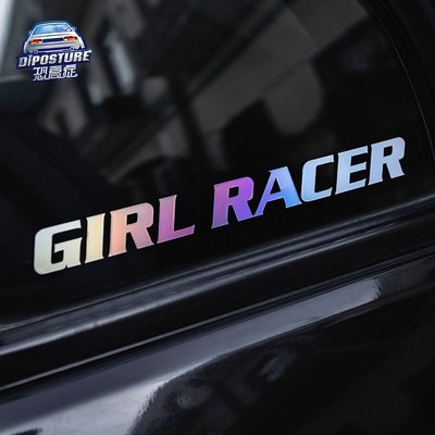車飾汽配~汽車貼紙GIRL RACER女司機個性文字貼車窗貼車身貼電動車摩托車貼