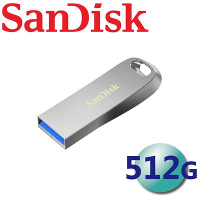 公司貨 SanDisk 512GB 400MB/s Ultra Luxe CZ74 USB3.2 隨身碟 512G