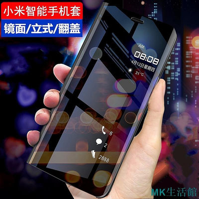 新品 小米9T Pro紅米Note8 Pro Note8T A3手機殼小米9紅米Note7紅米7 Mix3 Max3鏡面皮套現貨 可開發票