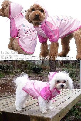 §A-mon日本雜貨屋§日本品牌~大型犬寵物雨衣《反光防風雨衣 LL號粉色》狗雨衣*風衣