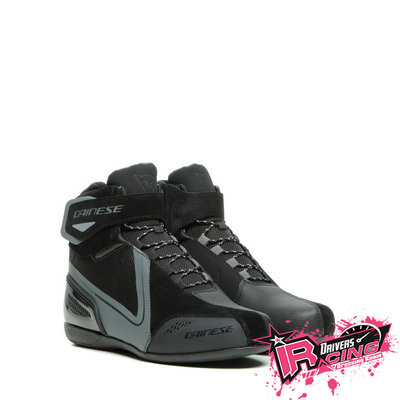 ♚賽車手的試衣間♚Dainese® Energyca Lady D-WP Shoes B/A 女版 車靴 牛皮 防水