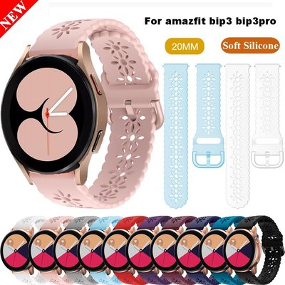 適用於 Amazfit Bip 3 Smartwatch 女士浪漫手錶 Braceblet 的 20 毫米蕾絲矽膠錶帶,