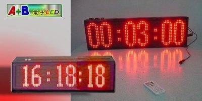 A+B-6位數專業用正/倒數計時器LED字幕機比賽正倒數計時器表演比賽計時器LED商業用計時器-C3