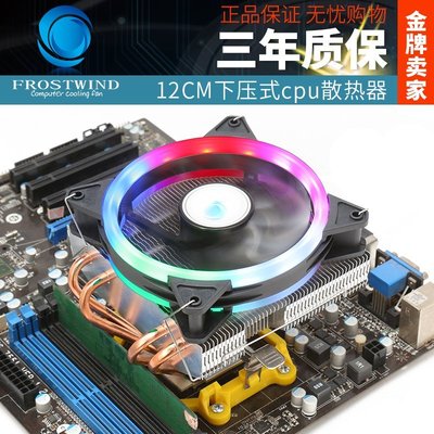 【熱賣下殺】AMD臺式機電腦CPU風扇1150靜音AM4純銅12代英特爾下壓式cpu散熱器