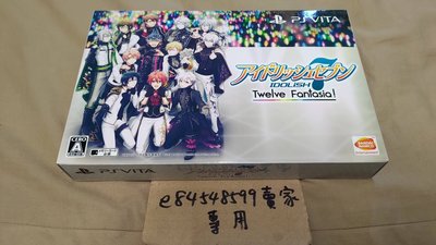 PS VITA PSV IDOLiSH7 偶像星願 Twelve Fantasia! 限定版 純日版 日文版 特裝版