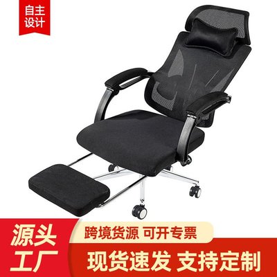 職員會議辦公室轉椅家用可躺老板電腦椅子升降旋轉午休人體工學椅【規格不同價格不同】