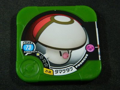 日本正版 神奇寶貝 TRETTA Z1彈 台11彈 一星卡 哎呀球菇 Z1-33 可刷 二手品可能有損