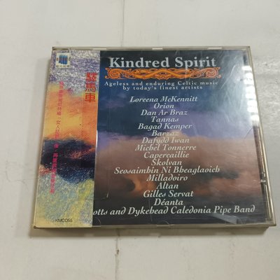 昀嫣音樂(CDz28) 驛馬車 Kindred Spirit 1995年 磨損有細紋 保存如圖