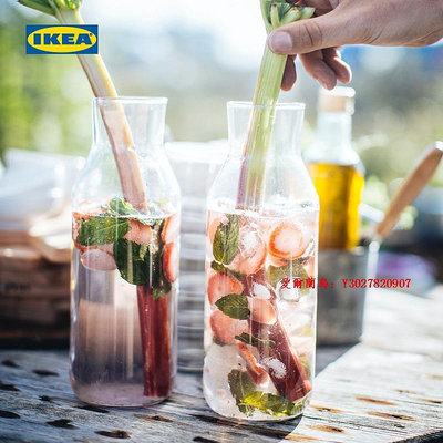 愛爾蘭島-IKEA宜家IKEA365帶蓋鋼化玻璃水瓶軟木塞涼水壺大容量冷水壺滿300出貨