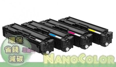 【NanoColor】台中市南區可自取 HP CF400A CF400 400A 201A CF400X 環保匣 碳粉匣