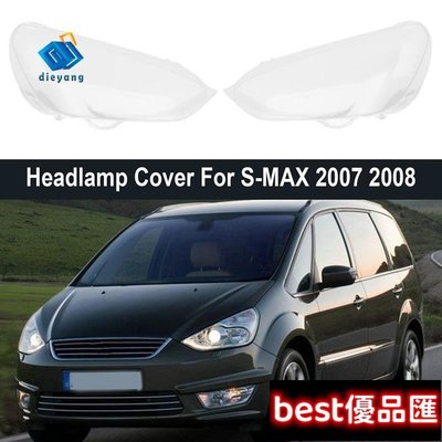 現貨促銷 福特 S-MAX 2007 2008 的側車大燈蓋燈罩燈罩鏡片玻璃前照燈蓋